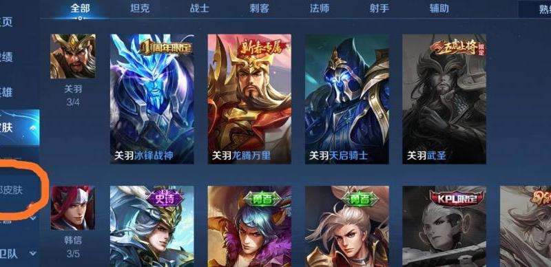 FB如何查看自己的粉丝量？