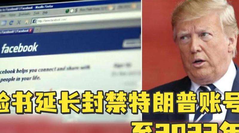 FB现在有多少粉丝了？