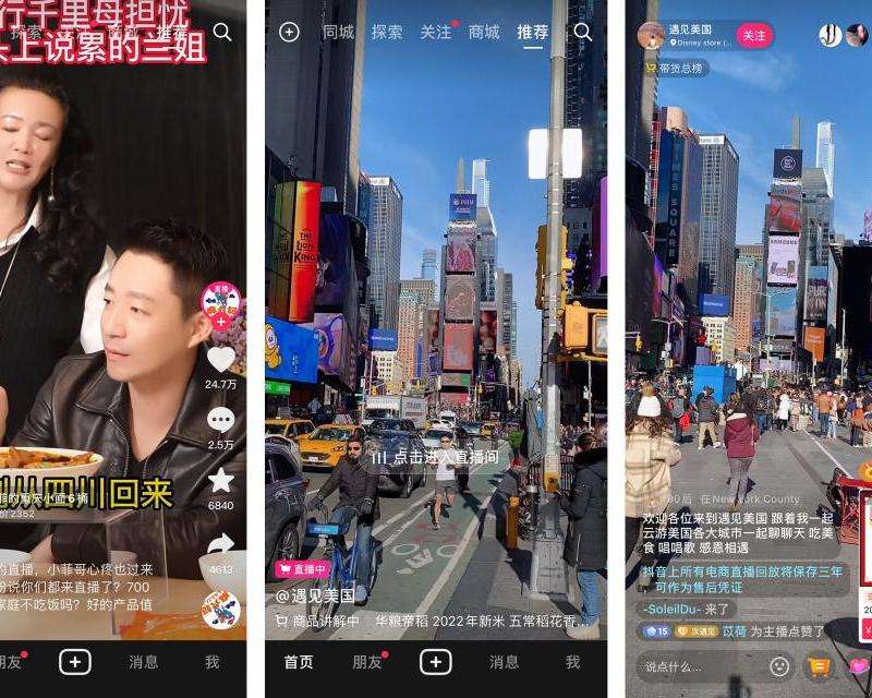 FB百万粉丝直播的精彩内容