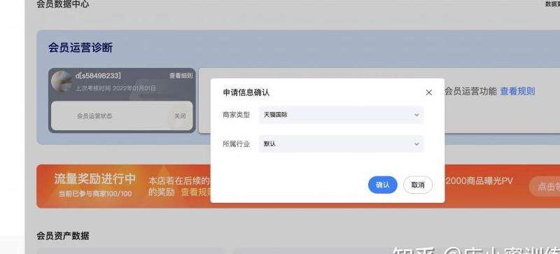 FB粉丝专页如何开通及设置步骤